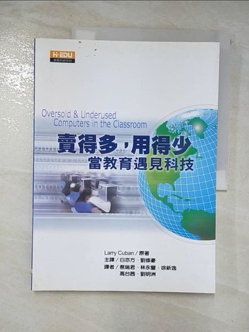 【書寶二手書T8／大學教育_ERU】賣得多，用得少：當教育遇見科技_Larry Cuban, 白亦方、劉修豪