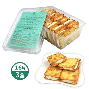 甜滿 L’Atelier Lotus 牛軋餅x3盒(香蔥 / 金幣；兩種口味)