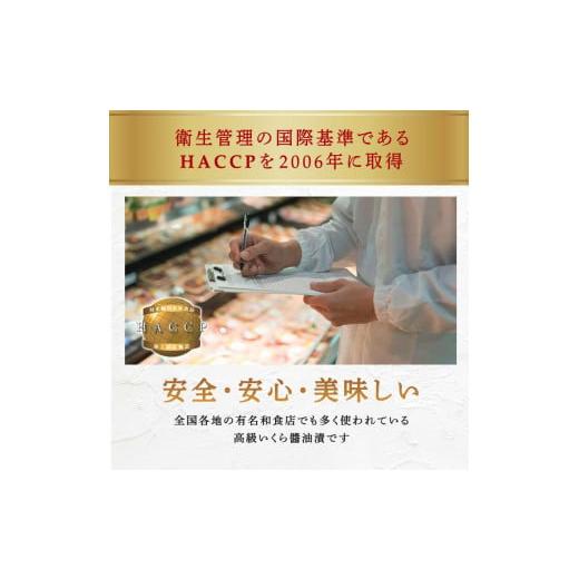 ふるさと納税 北海道 釧路市  いくら ほたて 計 1.5kg セット 北海道産 いくら 500g   ほたて 500g×2 いくらとほたてのセ…