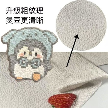 🌟熱銷🔔拼豆專用搓澡巾大塊加厚版直接燙不掉毛耐高溫撕拉燙手工用搓澡布