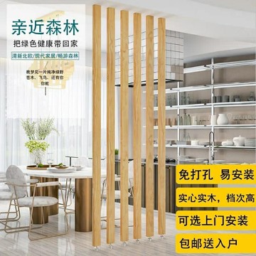 實木隔斷屏風北歐木條柱子客廳入戶格柵玄關原木立柱豎條格柵裝飾