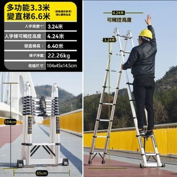 家用伸縮梯子升降工程梯 便攜折疊人字梯 不銹鋼直梯多功能樓梯