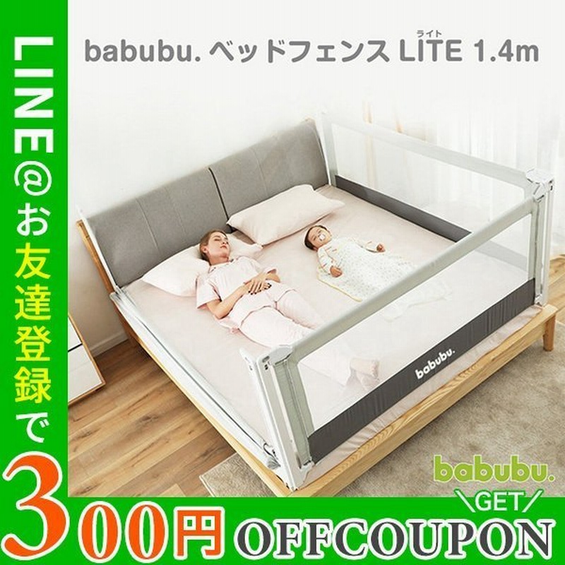 税込】 ベビーベッド(専用) ベッド - www.dxpatrol.pt