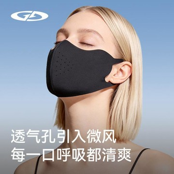 台灣出貨+免運 防曬口罩 玻尿酸無痕冰絲氣孔護眼角透氣夏季防紫外線面罩 戶外運動口罩 親膚薄面罩 涼感口罩