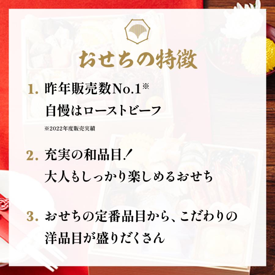 おせち 2024 早割 予約 慶梅 (2〜3人前、和洋二段重) お節 御節 冷凍 おせち料理 和風おせち 洋風おせち おせち2024 オイシックス