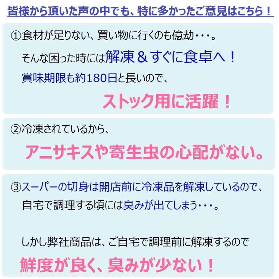 サーモン 銀鮭 塩麹漬 (8切) 惣菜 お取り寄せグルメ ギンザケ 国産