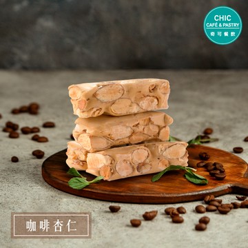 Chic Pastry 奇可烘焙坊 牛軋糖 (4款任選)