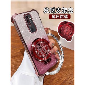 oppoA11x手機殼發財陀螺oppoA9x閃粉電鍍5G全包防摔A7X硅膠opa5磁吸支架0pp0軟殼oppopa11網紅oppa9保護套A5