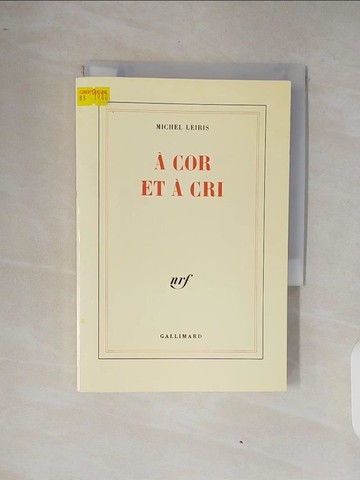 【書寶二手書T5／原文小說_XQ9】A cor et a cri_Michel Leiris