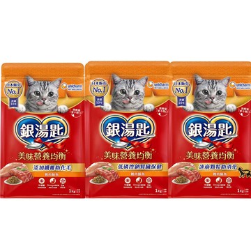 Unicharm Pet 【unicharm 嬌聯】銀湯匙貓乾糧 成貓用1kg-(貓乾糧/ 貓飼料)