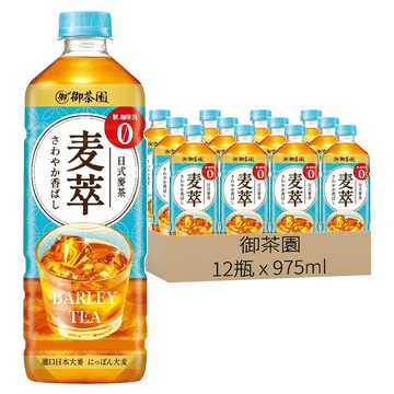 御茶園 麥萃無糖麥茶  975ml  12瓶