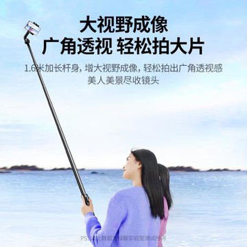 綠聯手機支架藍牙自拍桿落地三腳架拍攝手持防抖多功能適用抖音拍