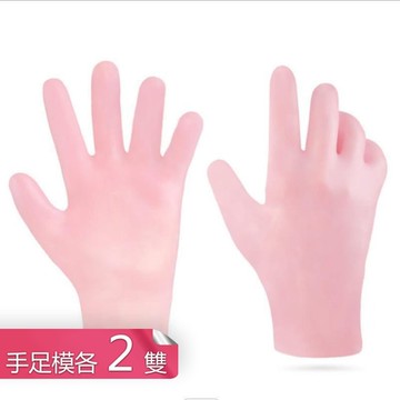 【荷生活】彈力矽膠手足保濕好吸收保濕套 角質軟化包裹式保養手模足模-手足模各2組