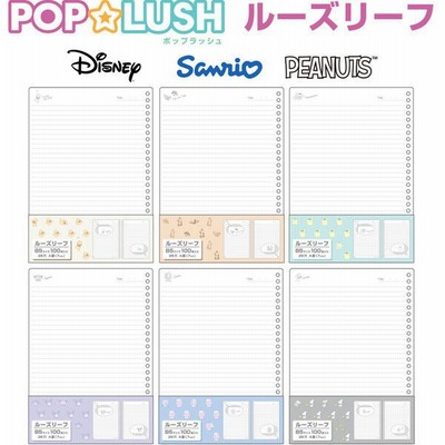Snoopy バインダーの通販 44件の検索結果 Lineショッピング