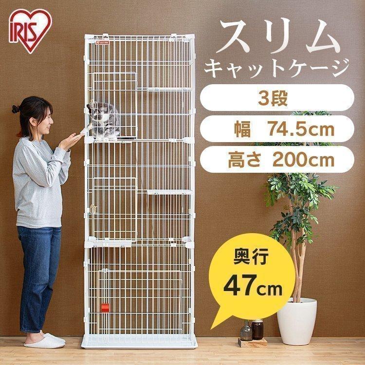 猫 ケージ 猫ゲージ 猫ケージ 大型 3段 おしゃれ キャットケージ