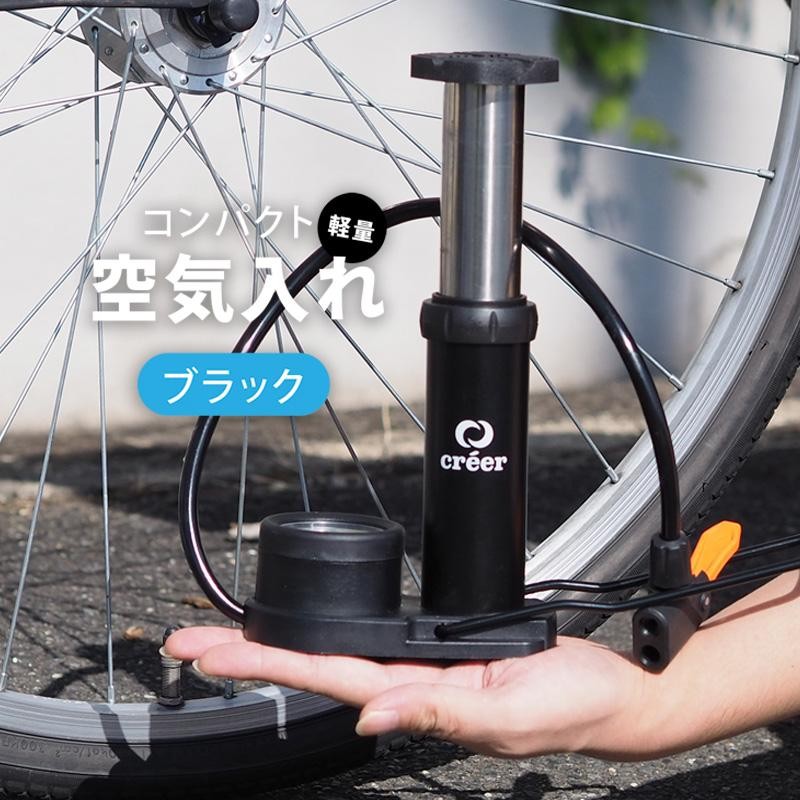 空気入れ 自転車 ボール バイク 仏式 フランス式 米式　レッド