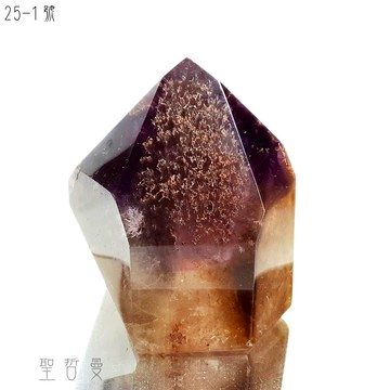 💜夢幻斗篷列木里亞水晶拋光晶柱25-1號 (列木尼亞/雷姆尼亞/Lemurian) ~巴西