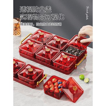 喬遷之喜果盤干果盤零食擺放盤水果盤家用客廳糖果盒輕奢中式果盤