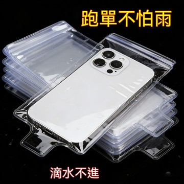 🔥臺灣出貨24H🔥新款通用手機套爆款防水袋可充電卡支架防雨外賣騎手手機觸屏靈敏hhf