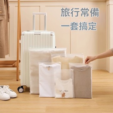 【臺灣發貨】旅行收納袋 衣物防塵 衣服分裝袋 防水 密封整理鞋袋