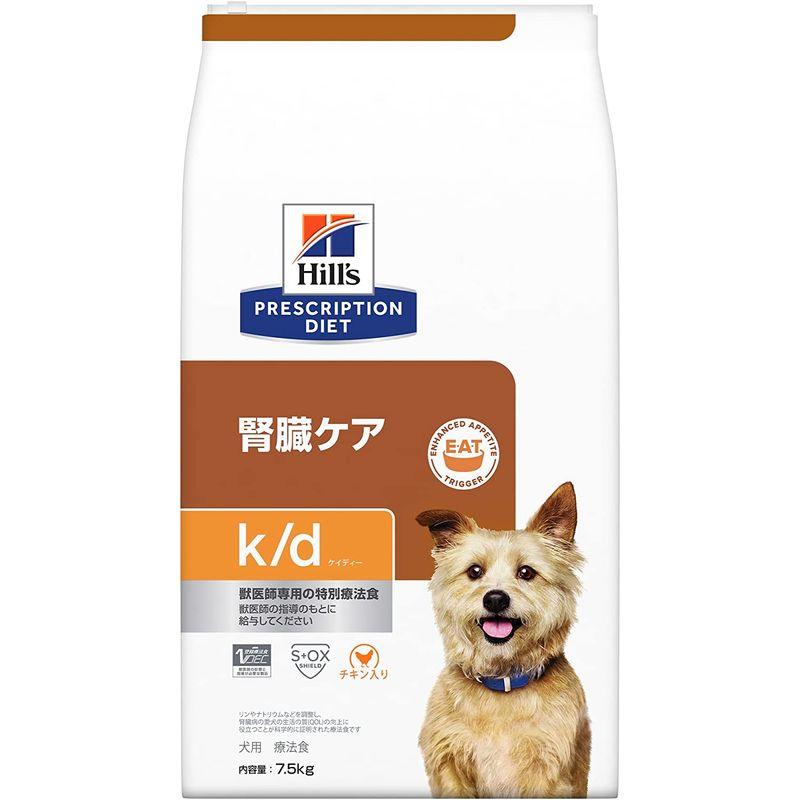 i／d アイディー ローファット チキン 犬用 療法食 ドッグフード