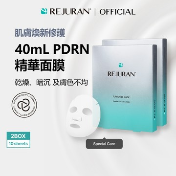 [REJURAN] 煥膚修護面膜 5片（2盒組 / 4盒組）