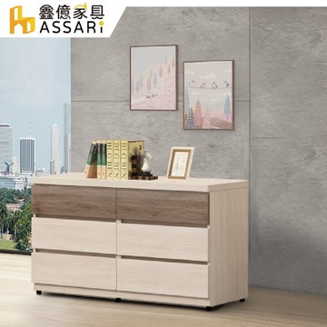 ASSARI-海勒4尺六斗櫃(寬121x深41x高67cm)