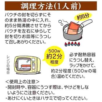 ご当地カレー 長崎 海自護衛艦すずつきビーフカレー 10食セット