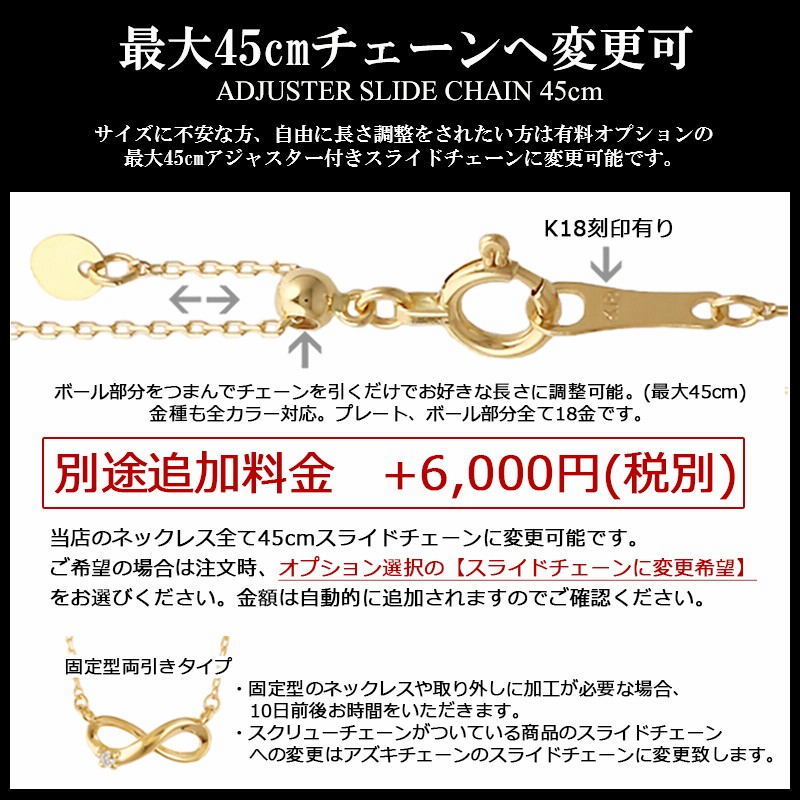 18金 ネックレス レディース K18 ダイヤモンド バー ライン
