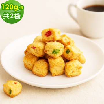 【順便幸福】綜合水果司康脆脆120gx2袋(餅乾 零食 甜點)(7個工作天出貨)