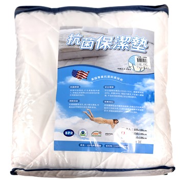 抗菌雙人保潔墊 100%純棉表布  150 x 186cm  White