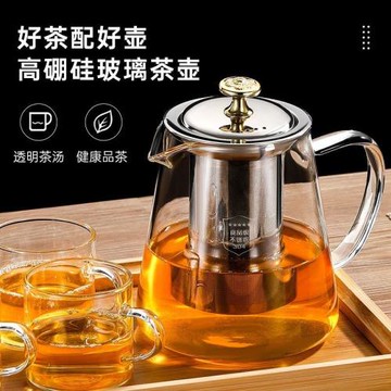 耐熱明火玻璃茶壺不銹鋼過濾茶水分離泡茶杯家用水壺單壺茶具套裝