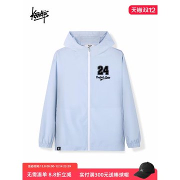 (免運)kerwats可維斯大碼品牌男女同款情侶防曬衣運動戶外薄款遮陽外套