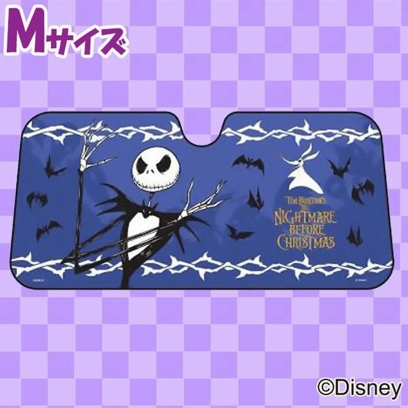 Disney Y ナポレックス サンシェードm ナイトメア Nt 15 サンシェード 日よけ 日除け 窓 ディズニー 車用品 内装パーツ D Disneyzone 通販 Lineポイント最大0 5 Get Lineショッピング