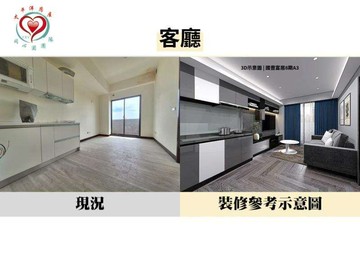 專~桃園榮華苑A3@太平洋同心圓成和｜桃園市桃園區榮華街