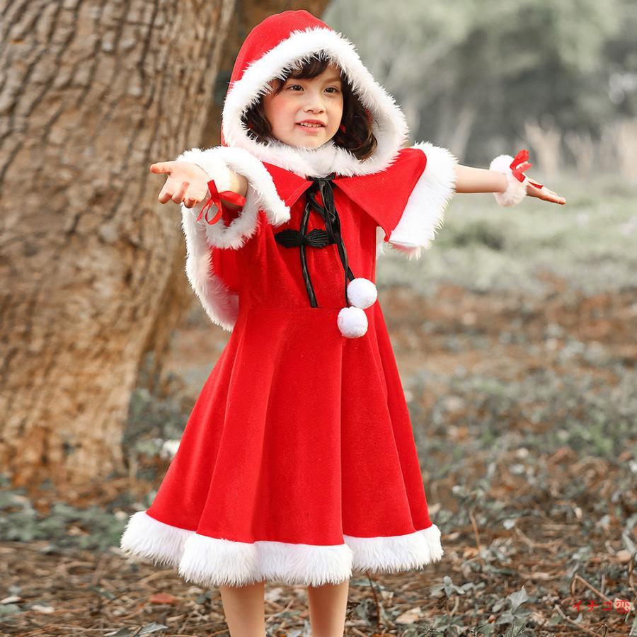 サンタ コスチューム クリスマス キッズ 女の子 子供服 コスプレ 衣装 半袖 ワンピース モコモコ あったか ポンチョ 通販  LINEポイント最大GET LINEショッピング