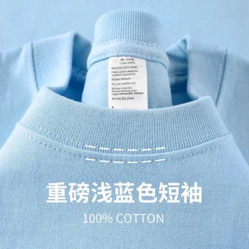 300g重磅美式短袖T恤厚實不透夏季寬松大碼純棉情侶純白半袖男女