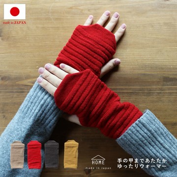 [SUMI選物] 手套 保暖手套 防寒手套 半指手套 [日本製寬鬆保暖針織手套] 羊毛手套 露指手套