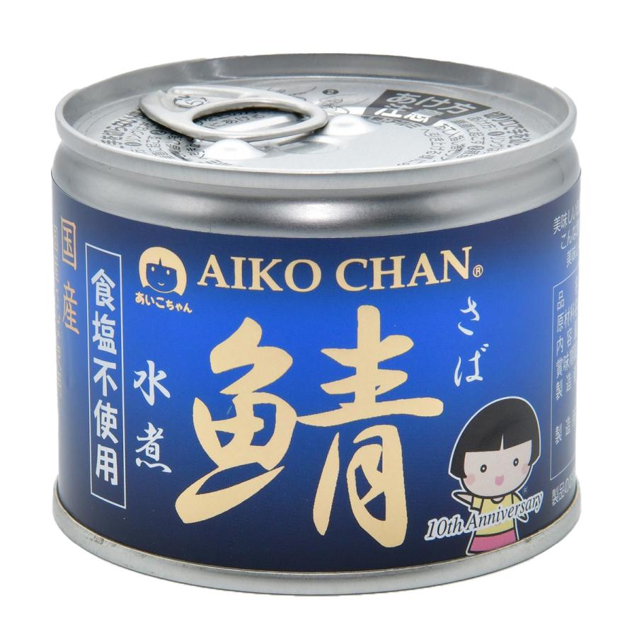 伊藤食品 ［缶詰］あいこちゃん AIKOCHAN 鯖 水煮 サバ 食塩不使用 190g×24缶