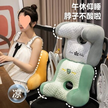 夏季桌面趴睡枕辦公室午睡神器午睡靠背二合一冰豆豆仰睡枕男女