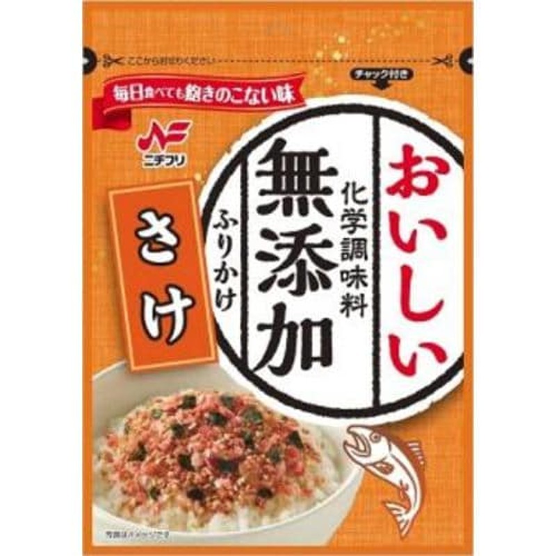 ニチフリ ふりかけ詰め合わせ 明太子味総重量〜99g - 調味料・料理の素・油