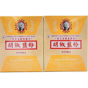 【紅啪啪】🔴▼老公仔標  A胡椒鹽粉  600g【純素】