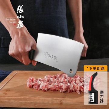 張小泉斬骨刀菜刀不銹鋼加厚剁骨刀切片刀鍛制家用刀具砍骨菜刀