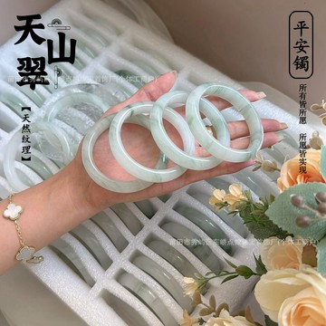 【天山冰翠】玉手鐲 金絲玉手鐲 飄花手鐲 扁條手鐲 天然玉石 新疆天山翠 冰潤通透 飄花靈動 女士款 送禮佳品