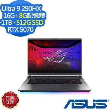 ASUS 華碩 G815LP 18吋電競筆電(Ultra 9 290HX/RTX5070/16G+8G/1TB+512G SSD/ROG Strix G18/幻潮黑/特仕版)