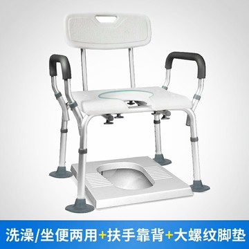 行動馬桶 馬桶座 坐便器 老人專用洗澡坐便椅防滑家用孕婦衛生間殘疾人沐浴坐便器移動馬桶『cyd19102』