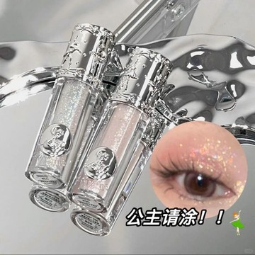 ✨繁星落入眼中！~天鵝芭蕾液體眼影 超閃爆閃細閃細膩眼影 眼影盤 單色眼影 蜜珠光亮晶晶 亮片多巴胺夜店純欲妝 身體亮片