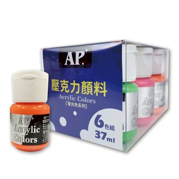 【AP】螢光色 壓克力 顏料組 37ml  6色 / 組 B0301-316