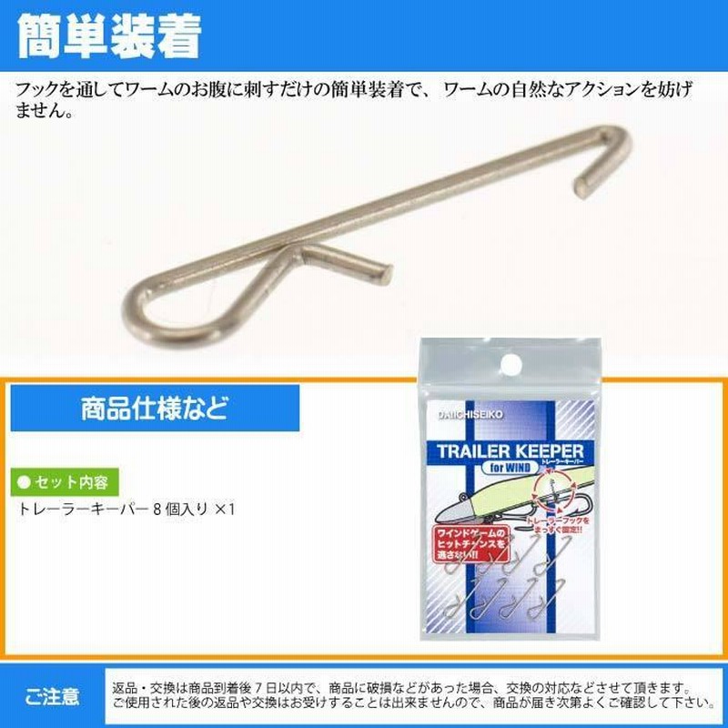 楽天市場】TICT tict ティクト フォーセップ 140 針外し 釣り