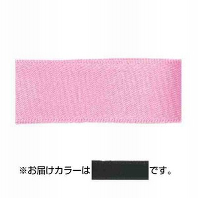 ハマナカ サテンリボン H701-015-101 